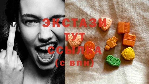 MDMA Аркадак