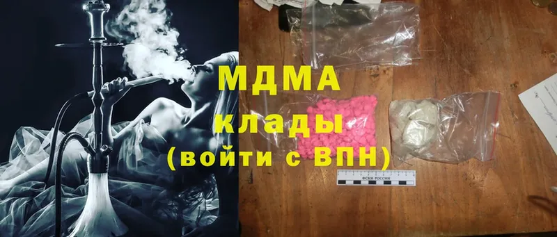 ОМГ ОМГ ссылки  Братск  MDMA молли 