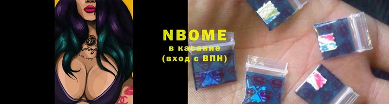 Марки N-bome 1,8мг  купить наркотики сайты  Братск 